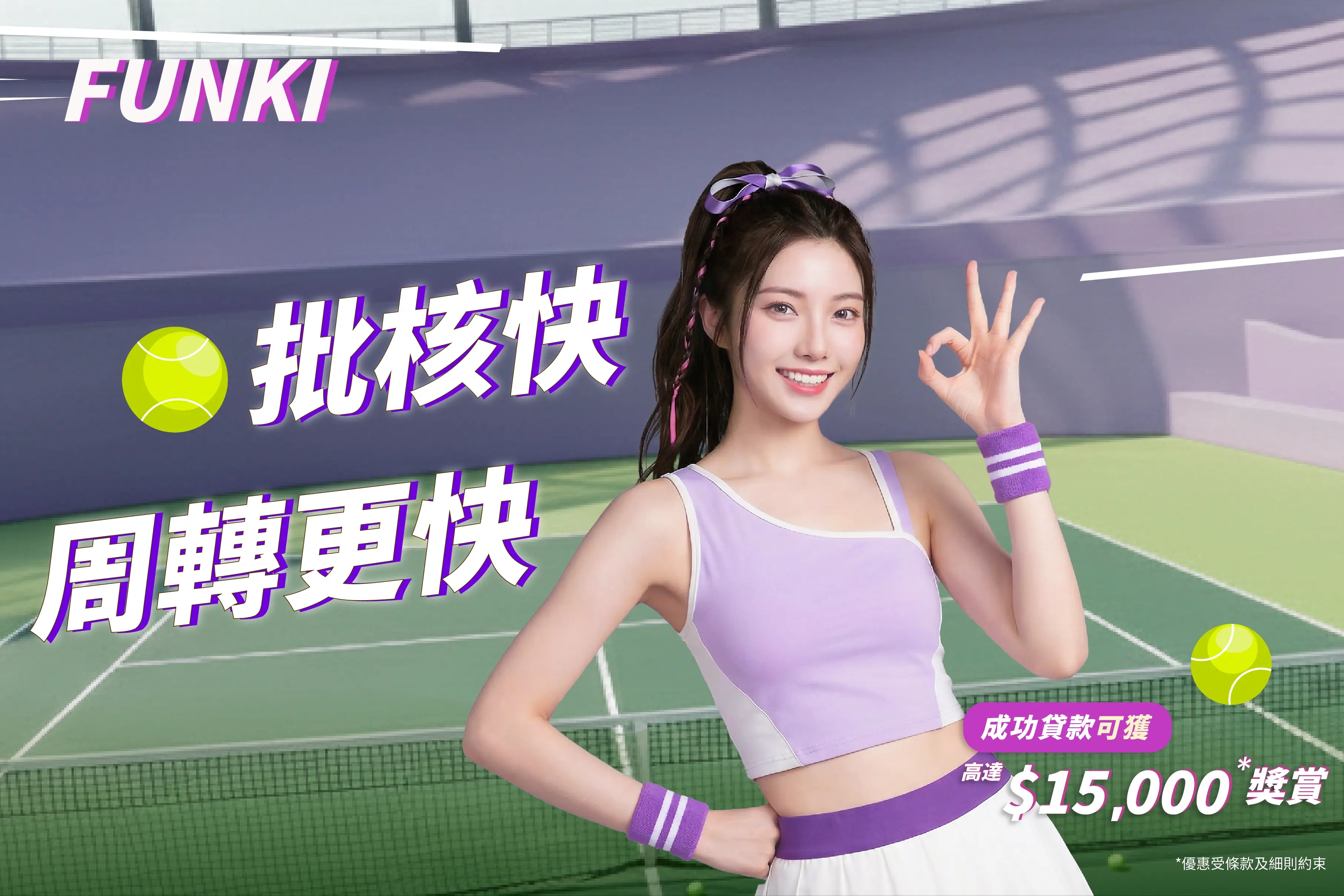 Funki Finance