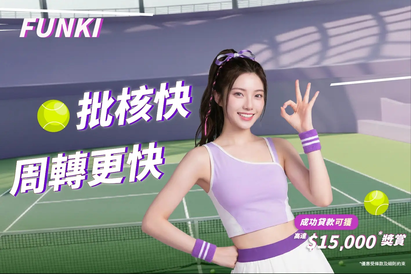 Funki Finance