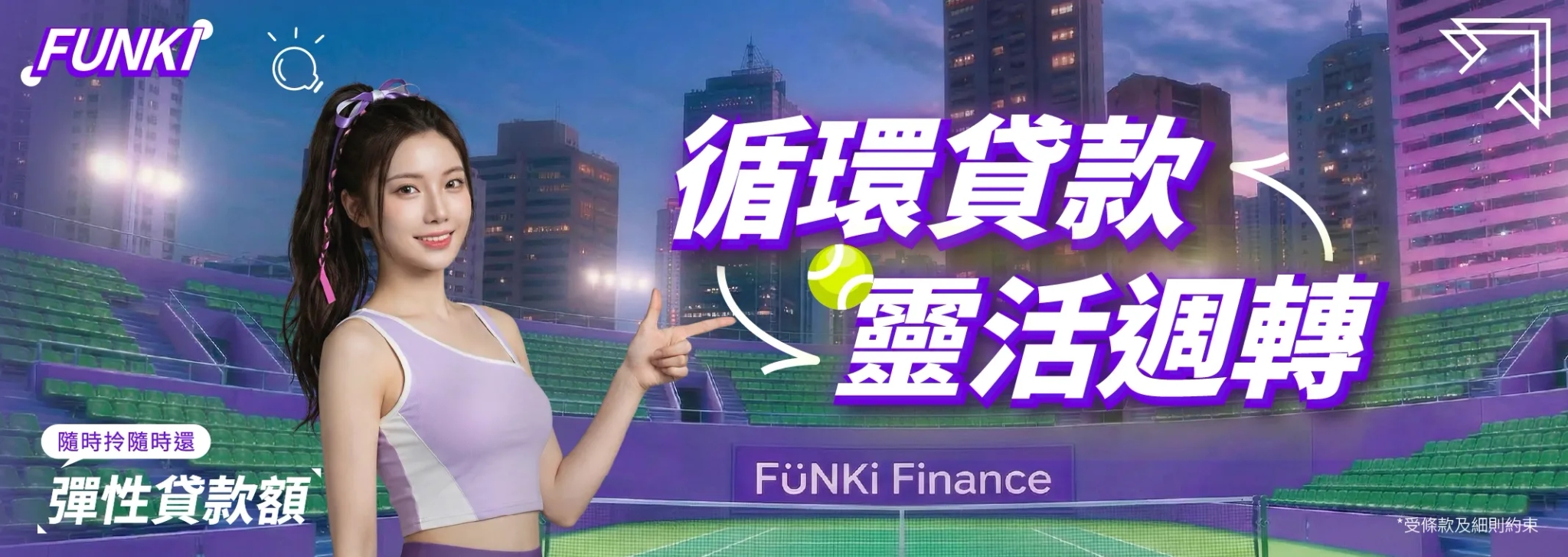 Banner Image